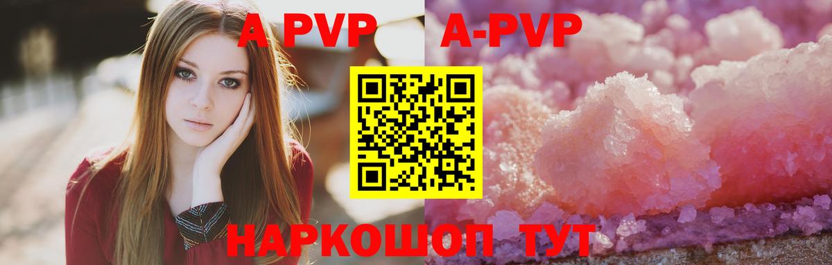 A PVP крисы CK  Вход с VPN  Семёнов  А ПВП VHQ  Alpha PVP СК 