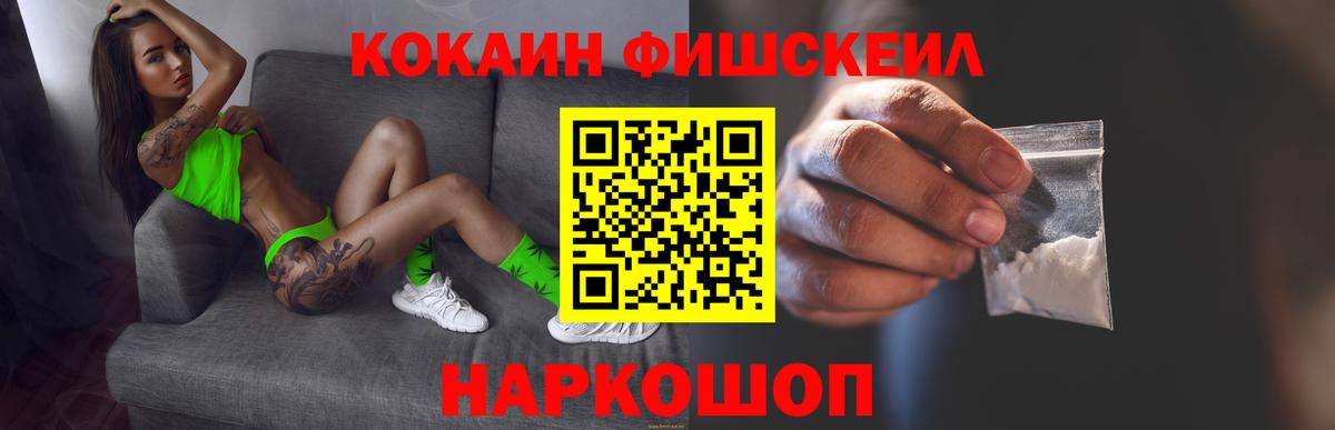 ГАШИШ  Лсд 25  Семёнов  МАРИХУАНА  Гашиш  MDMA  Меф   Вход с VPN  COCAIN 