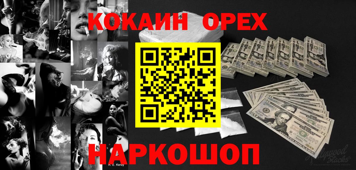 КОКАИН Columbia Семёнов