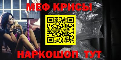 герыч Кандалакша