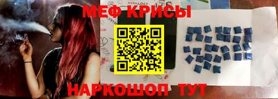 эйфоретик Канаш