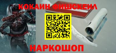 эйфоретик Канаш