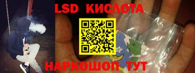 эйфоретик Канаш