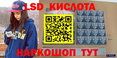 герыч Кандалакша