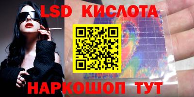 эйфоретик Канаш