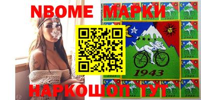 герыч Кандалакша