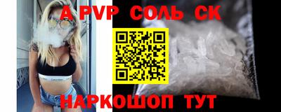 герыч Кандалакша