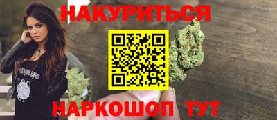 эйфоретик Канаш