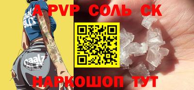 герыч Кандалакша
