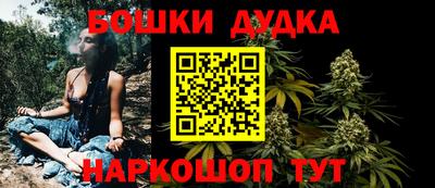 эйфоретик Канаш