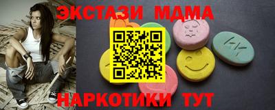 эйфоретик Канаш