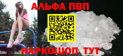 эйфоретик Канаш