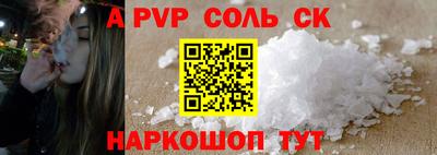 герыч Кандалакша