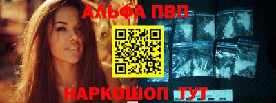 эйфоретик Канаш