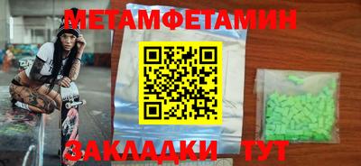 герыч Кандалакша