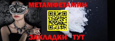 герыч Кандалакша
