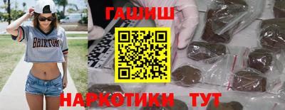 герыч Кандалакша