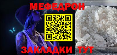 эйфоретик Канаш