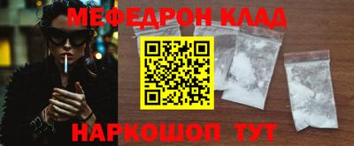эйфоретик Канаш