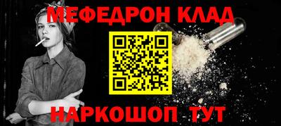 эйфоретик Канаш