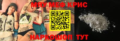 эйфоретик Канаш