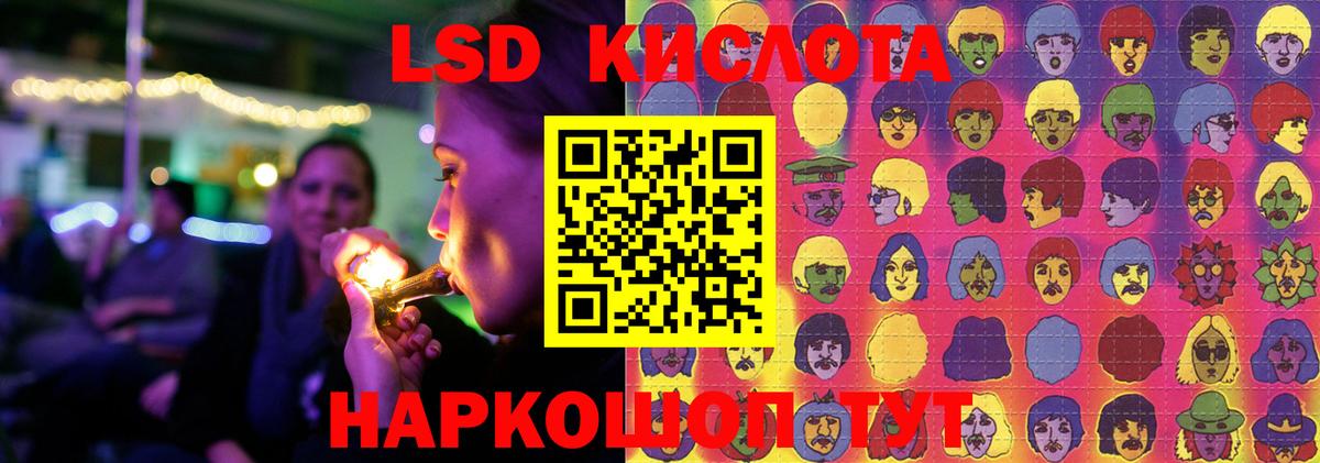 Семёнов  Лсд 25 экстази ecstasy  Вход с VPN  ЛСД экстази кислота 