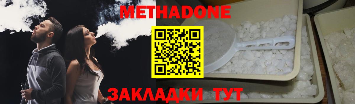 МЕФ Семёнов