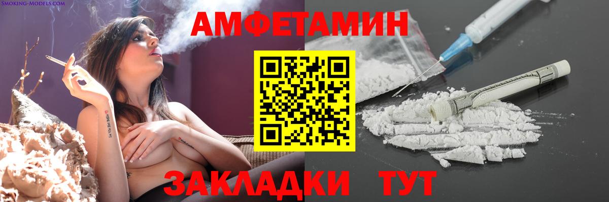Метамфетамин  МЕТАМФЕТАМИН витя  Семёнов  Вход с VPN  МЕТАМФЕТАМИН витя 