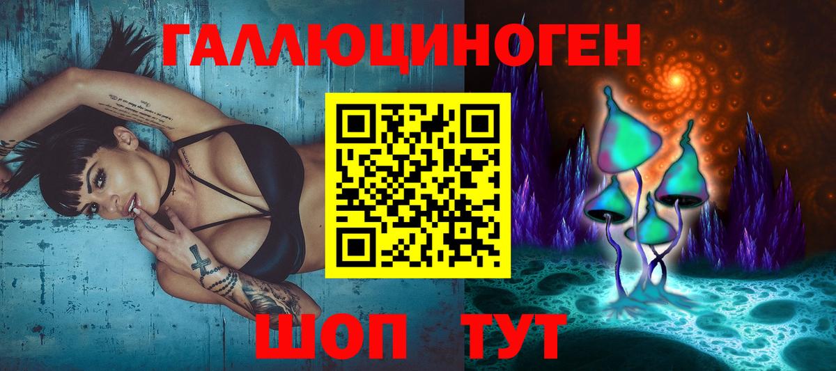 цена   Псилоцибиновые грибы прущие грибы  Вход с VPN  Семёнов 