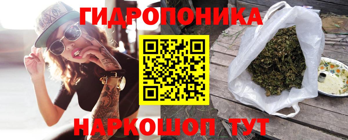 Бошки марихуана тримм  Вход с VPN  Канабис гибрид  Семёнов 